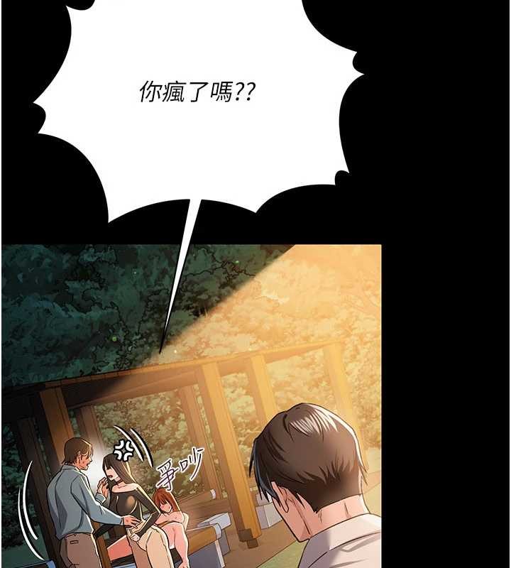 借妻条约第28話-被戴綠帽令我興奮不已