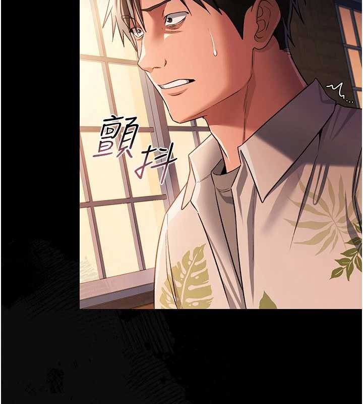 借妻条约第28話-被戴綠帽令我興奮不已