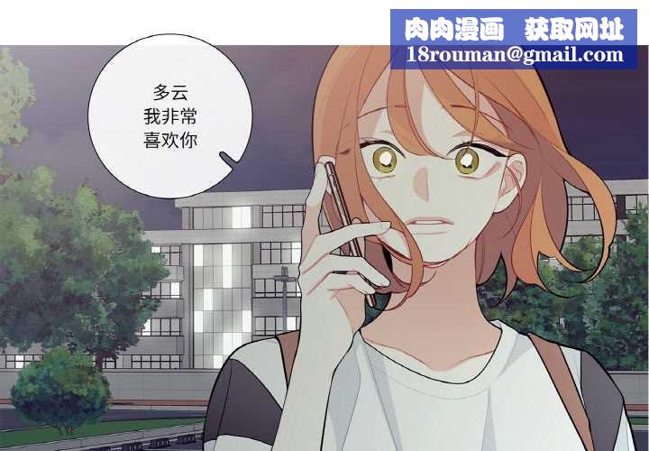 这都什么事儿啊？第25話