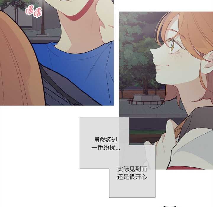 这都什么事儿啊？第25話