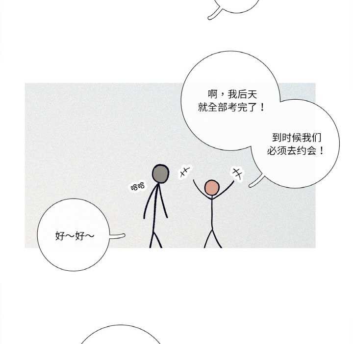 这都什么事儿啊？第25話