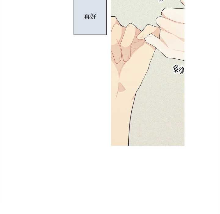 這都什麽事兒啊？第25話