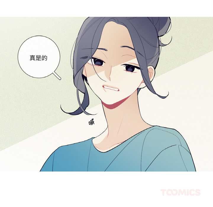 這都什麽事兒啊？第25話