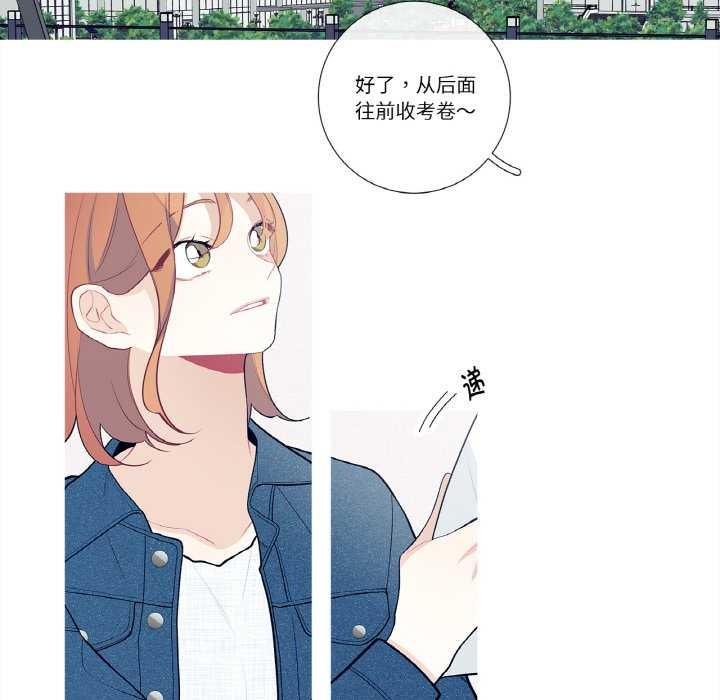 這都什麽事兒啊？第25話