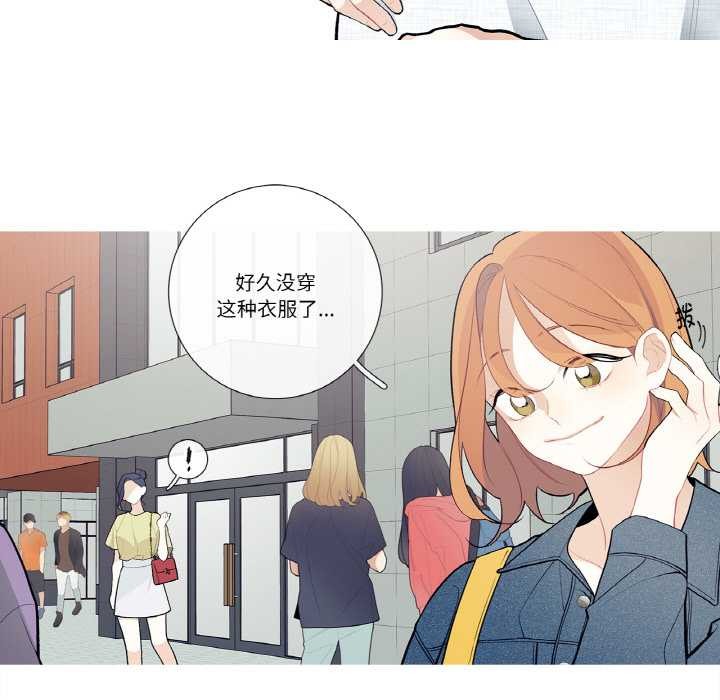 這都什麽事兒啊？第25話