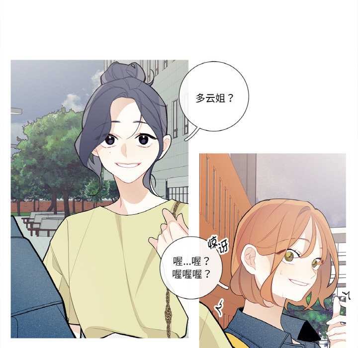 这都什么事儿啊？第25話