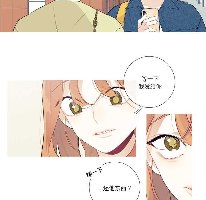 這都什麽事兒啊？第25話