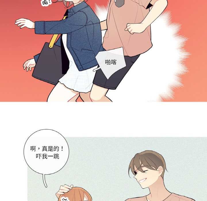 這都什麽事兒啊？第25話