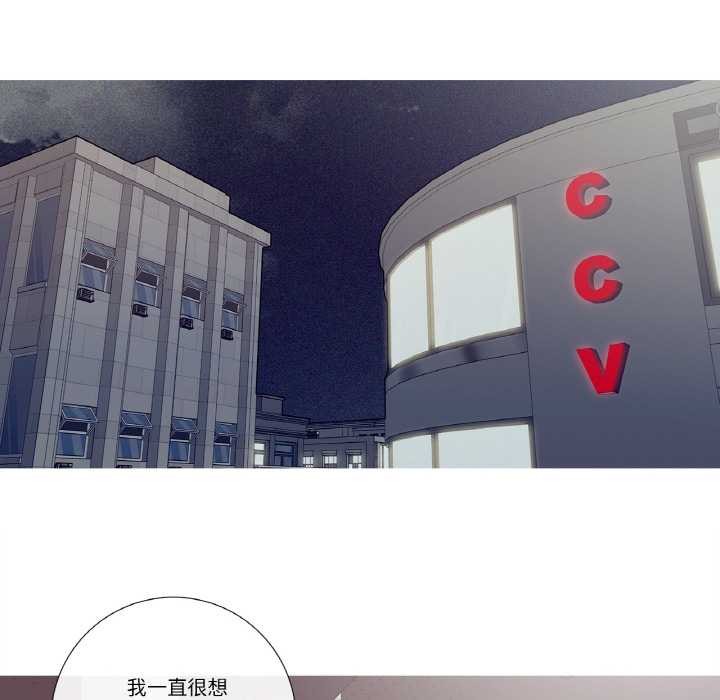 这都什么事儿啊？第25話