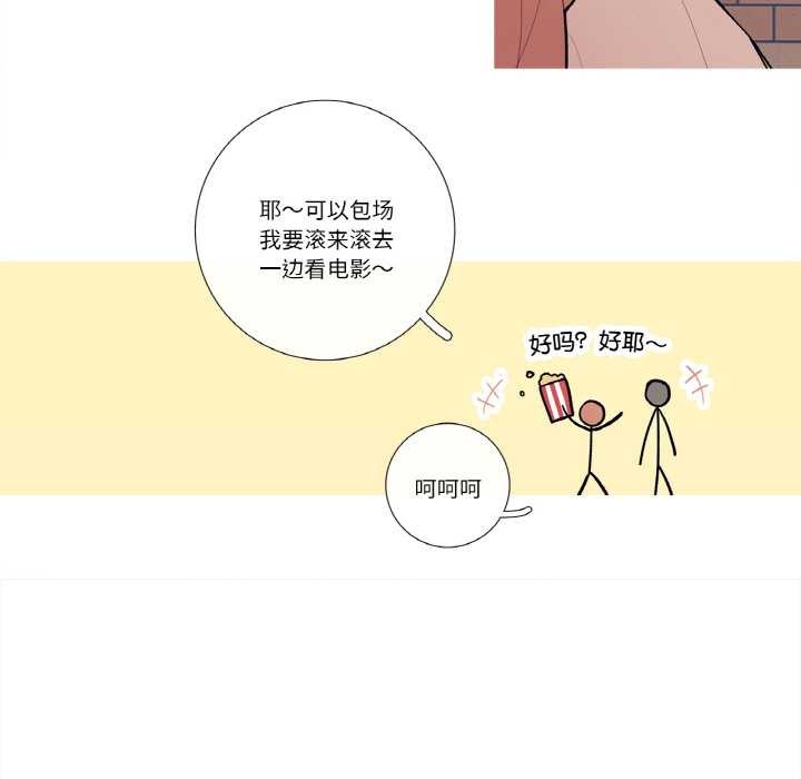 這都什麽事兒啊？第25話