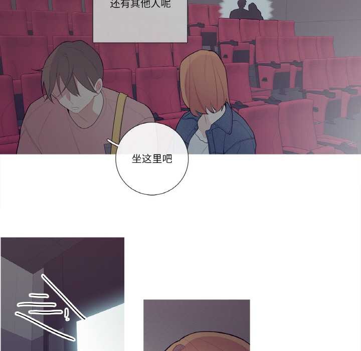 這都什麽事兒啊？第25話