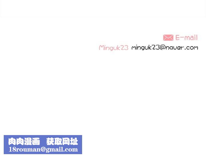 这都什么事儿啊？第25話