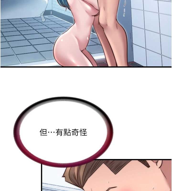 民宿精营中第41話-好想舔她的鮑鮑