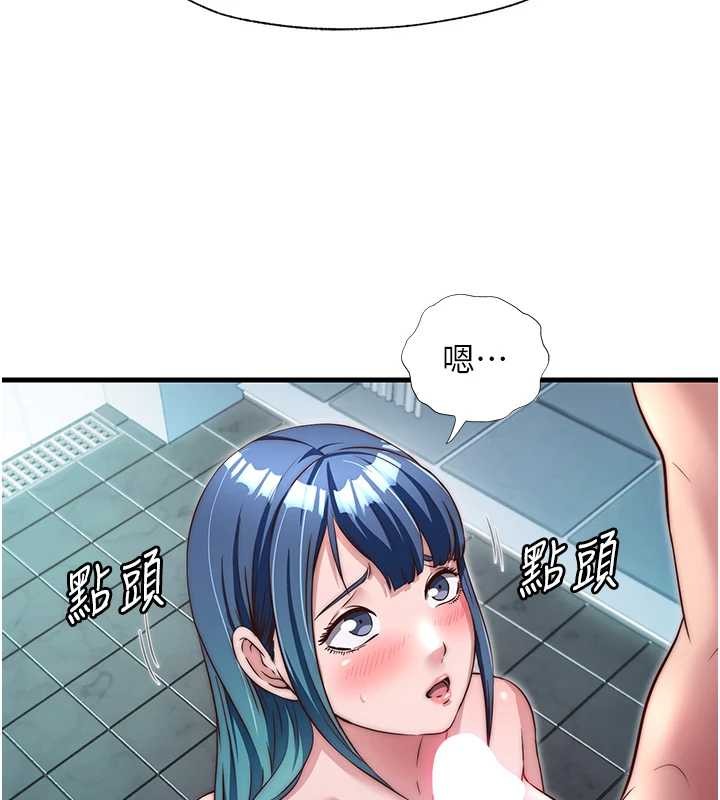 民宿精营中第41話-好想舔她的鮑鮑