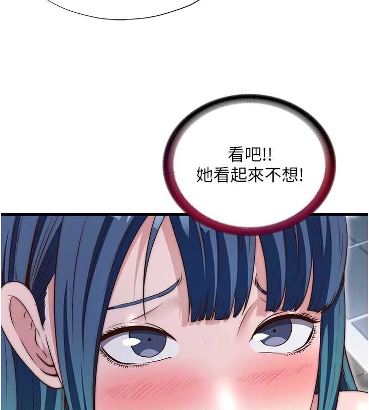 民宿精營中第41話-好想舔她的鮑鮑