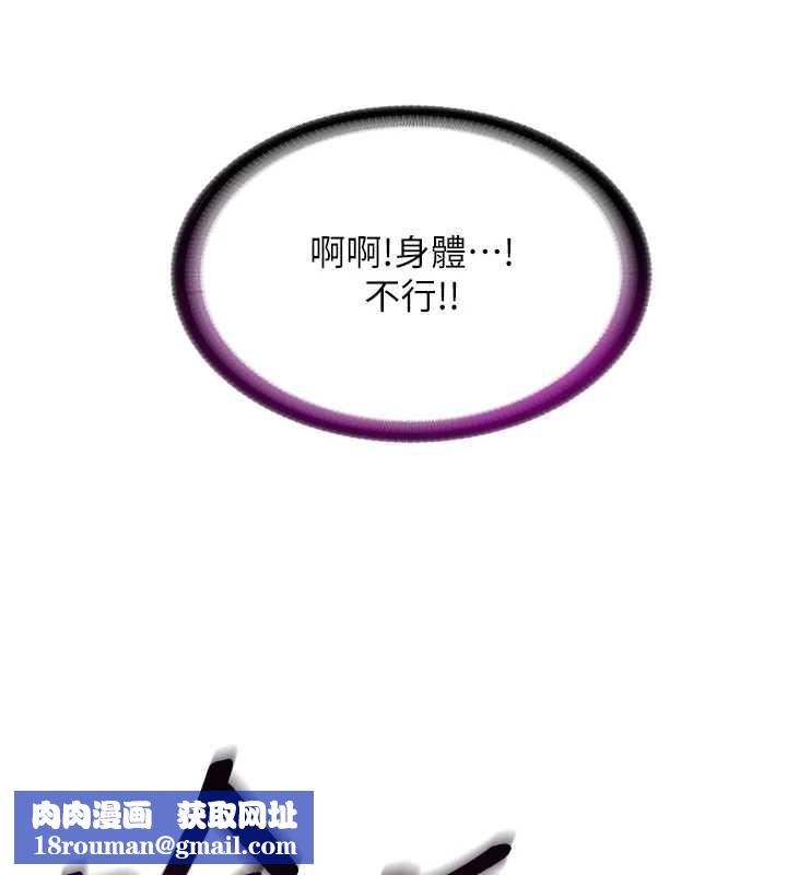 民宿精营中第41話-好想舔她的鮑鮑