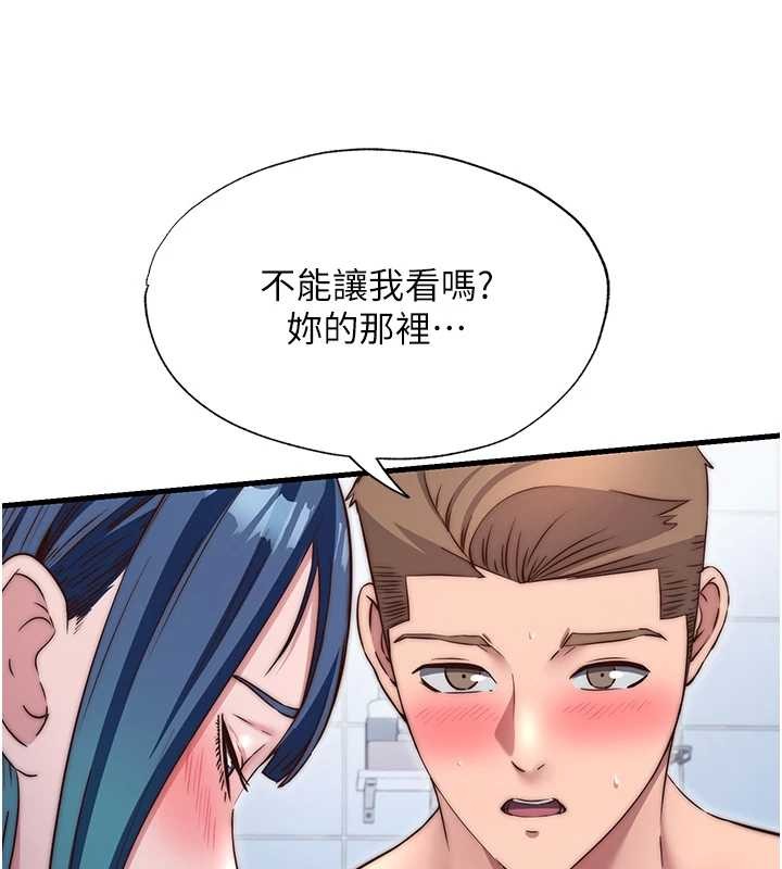 民宿精營中第41話-好想舔她的鮑鮑