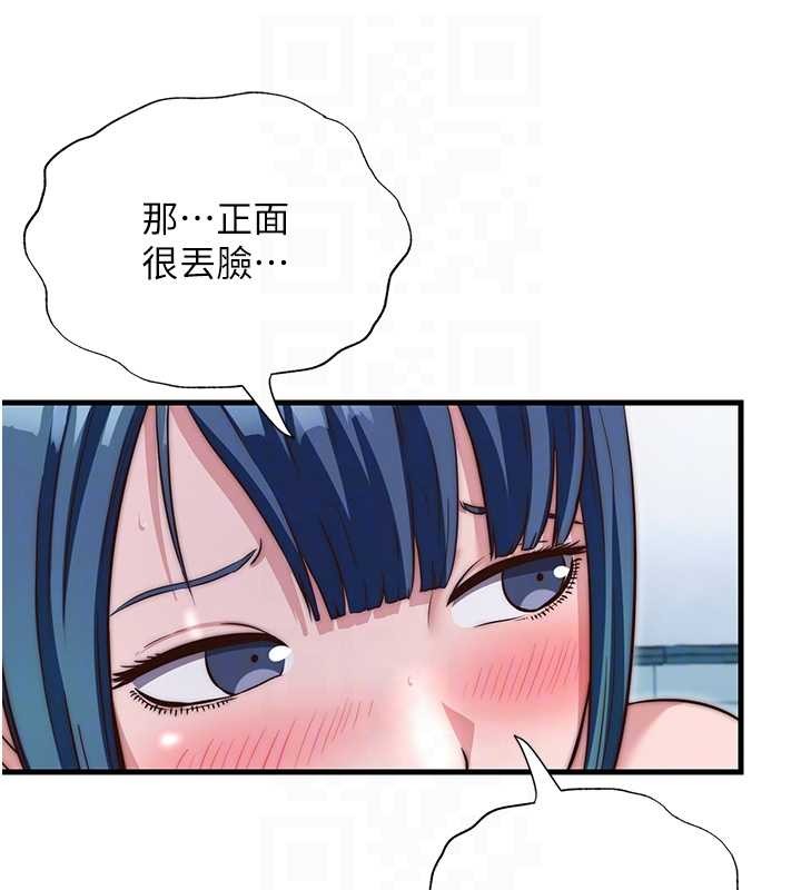 民宿精營中第41話-好想舔她的鮑鮑