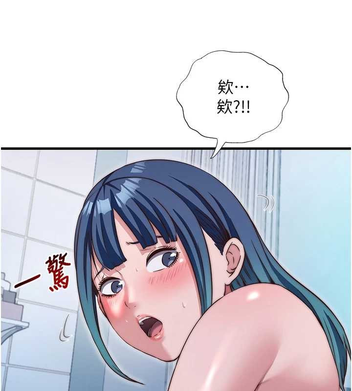 民宿精营中第41話-好想舔她的鮑鮑