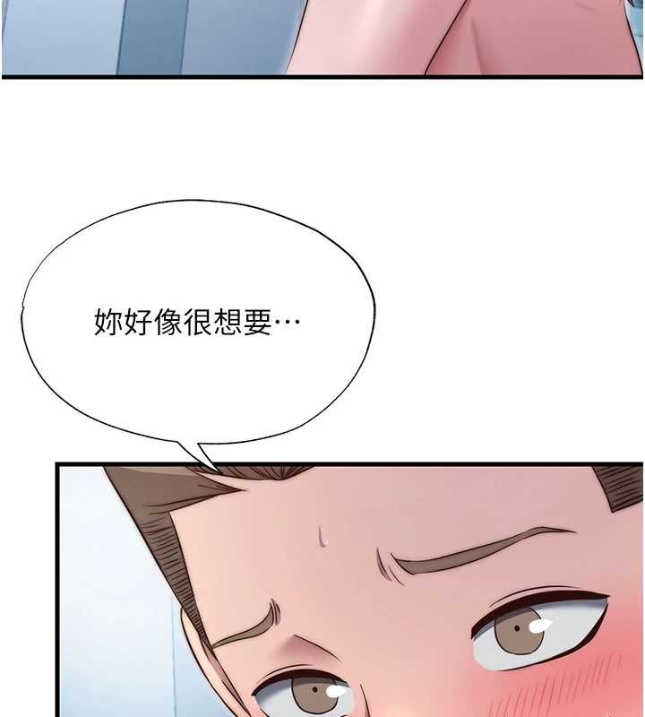 民宿精營中第41話-好想舔她的鮑鮑