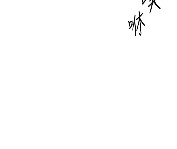 魯蛇社畜的金手指第52話-盡情射在我臉上