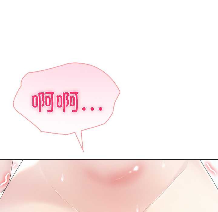 夫婦遊戲第58話