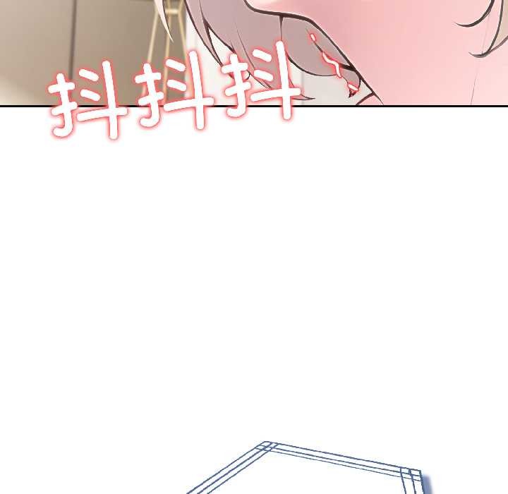 夫妇游戏第58話