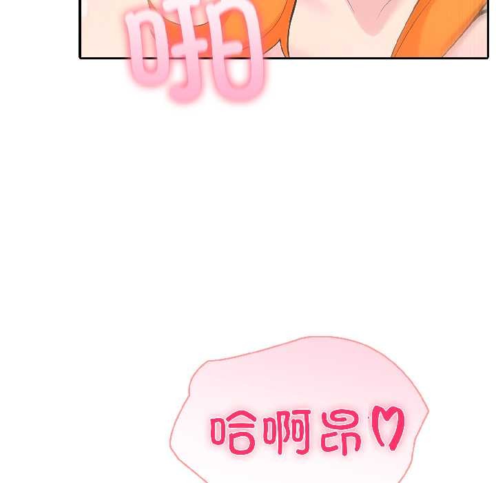 夫妇游戏第58話