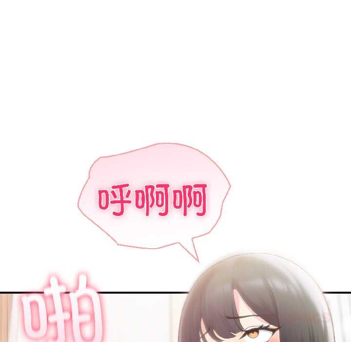 夫妇游戏第58話