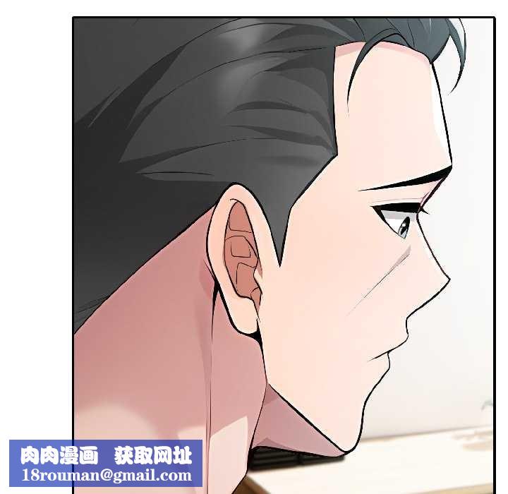 夫妇游戏第58話