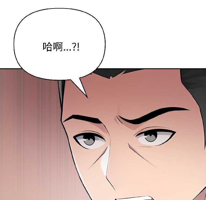 夫妇游戏第58話