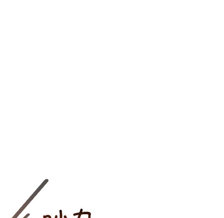 夫妇游戏第58話