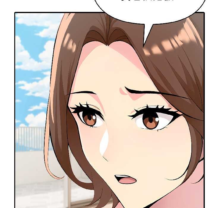 夫婦遊戲第58話