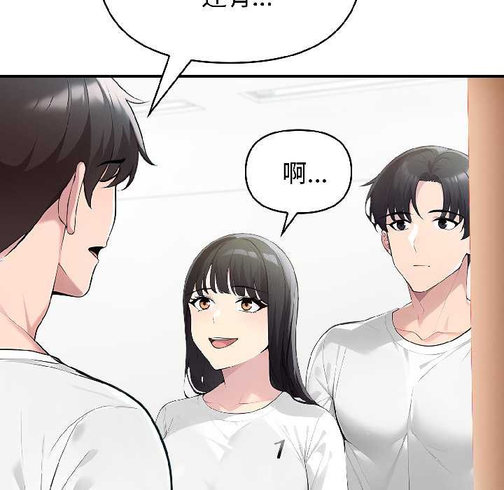 夫妇游戏第58話