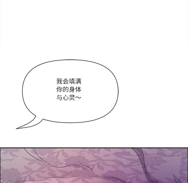 最強男人第55話