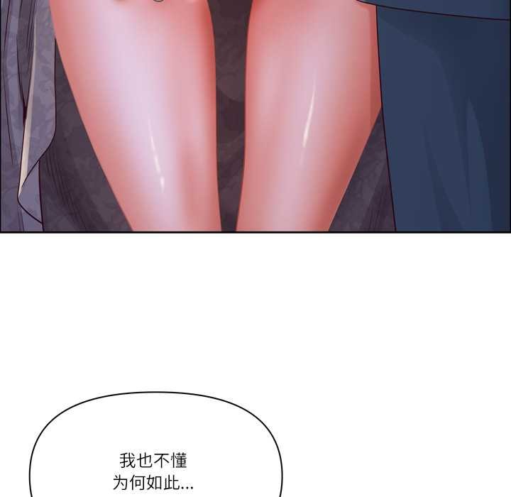 最强男人第55話