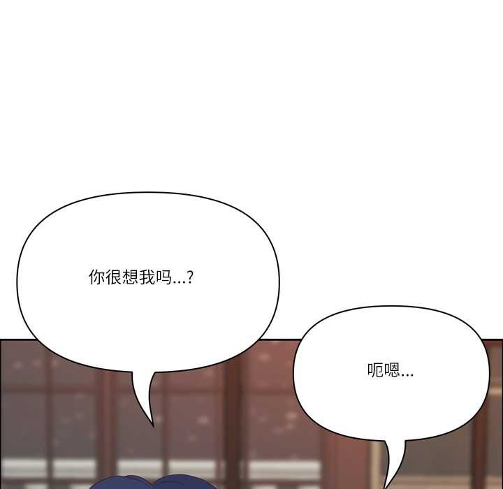 最强男人第55話