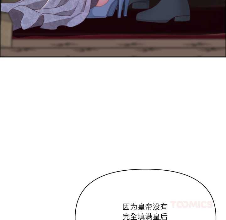 最强男人第55話