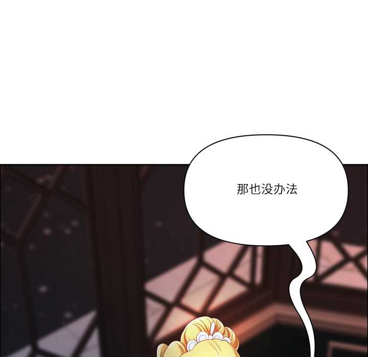 最強男人第55話