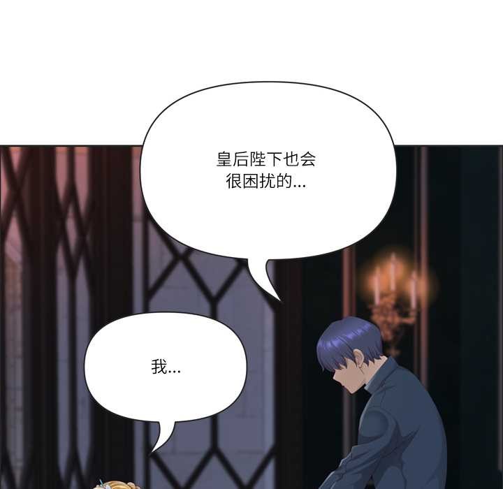 最强男人第55話