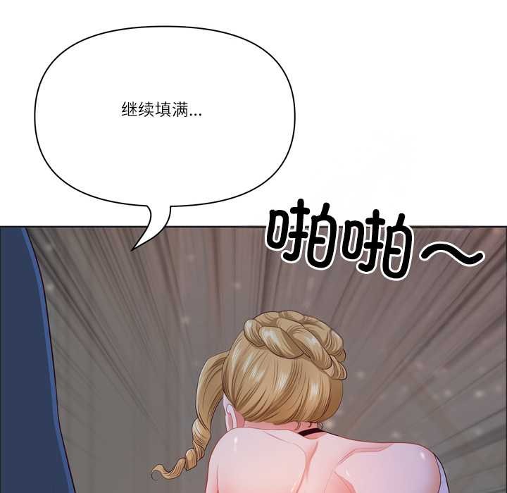 最強男人第55話