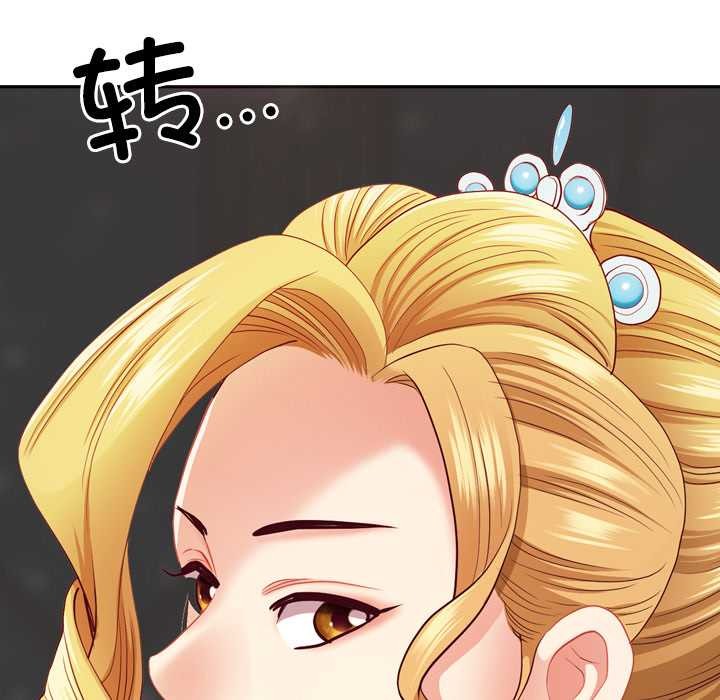 最强男人第55話