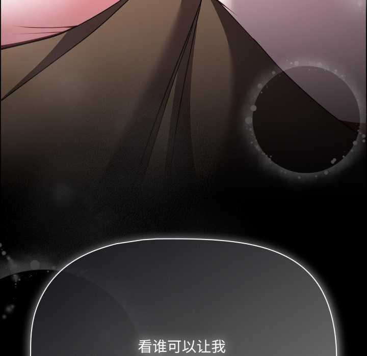 幸福來得太突然第54話