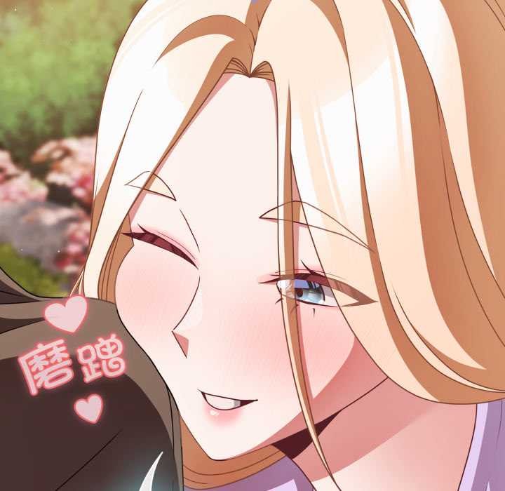 幸福來得太突然第54話