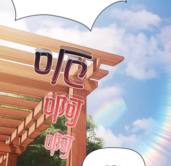 幸福来得太突然第54話
