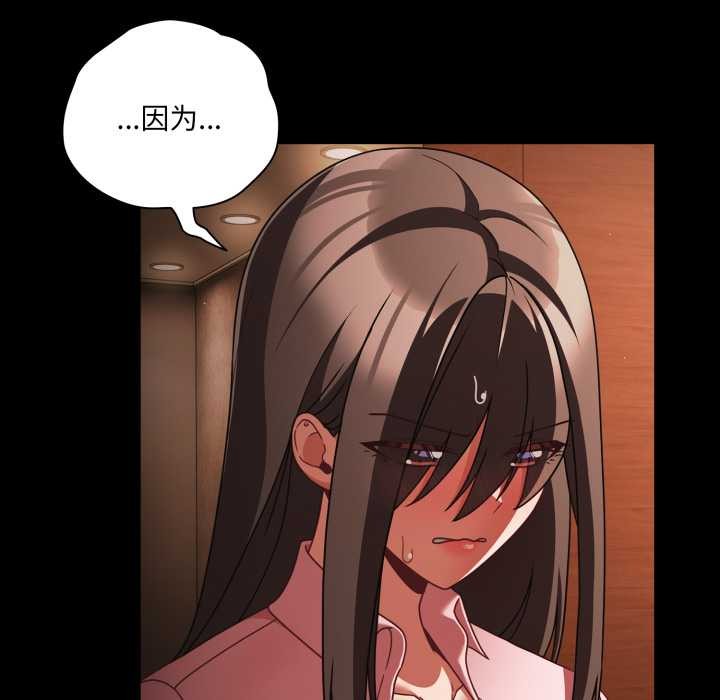 幸福来得太突然第54話