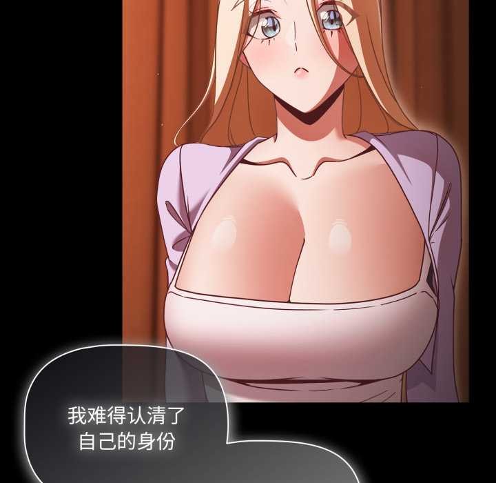 幸福来得太突然第54話