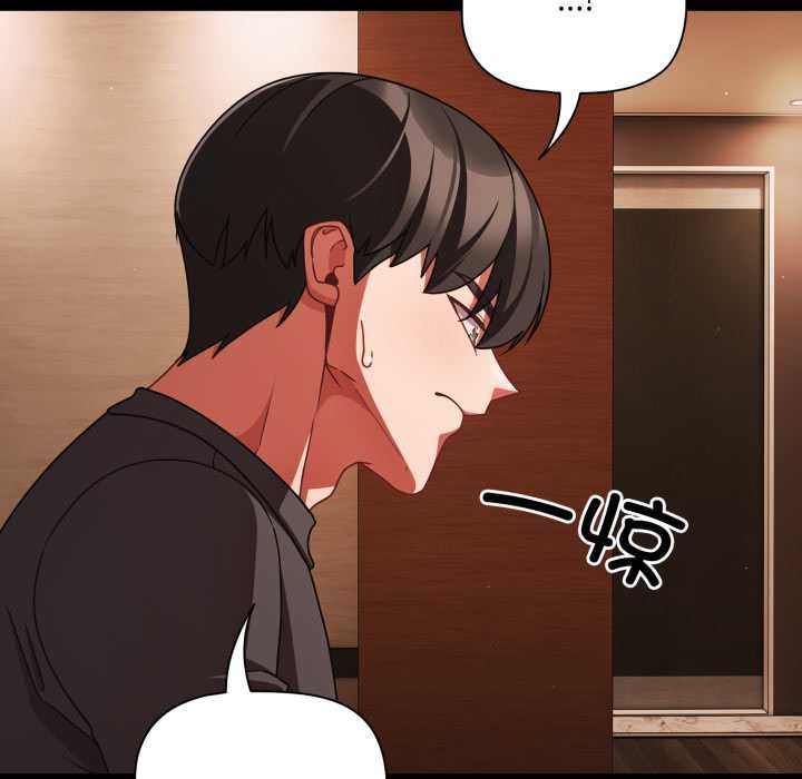 幸福來得太突然第54話