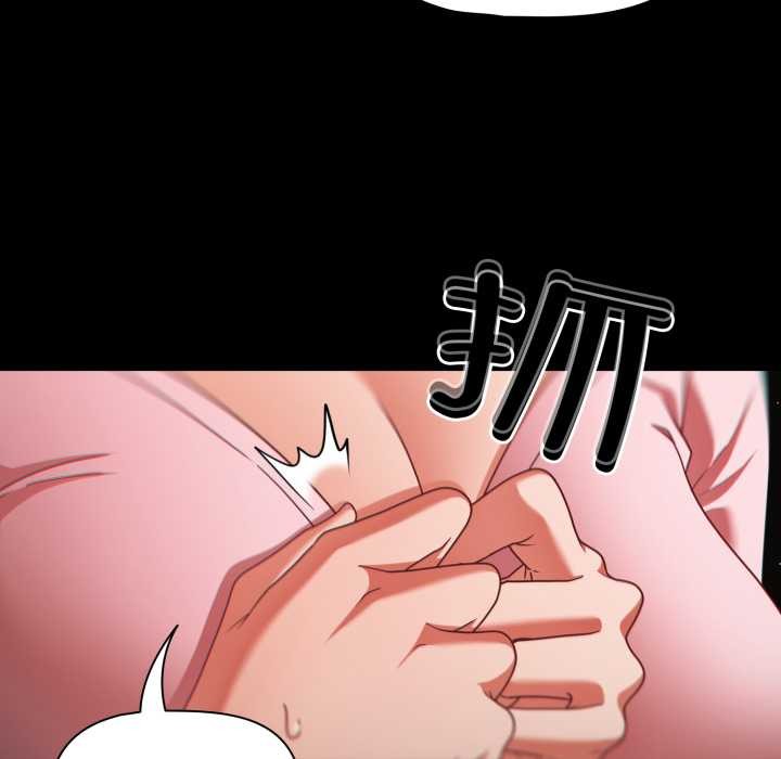 幸福来得太突然第54話