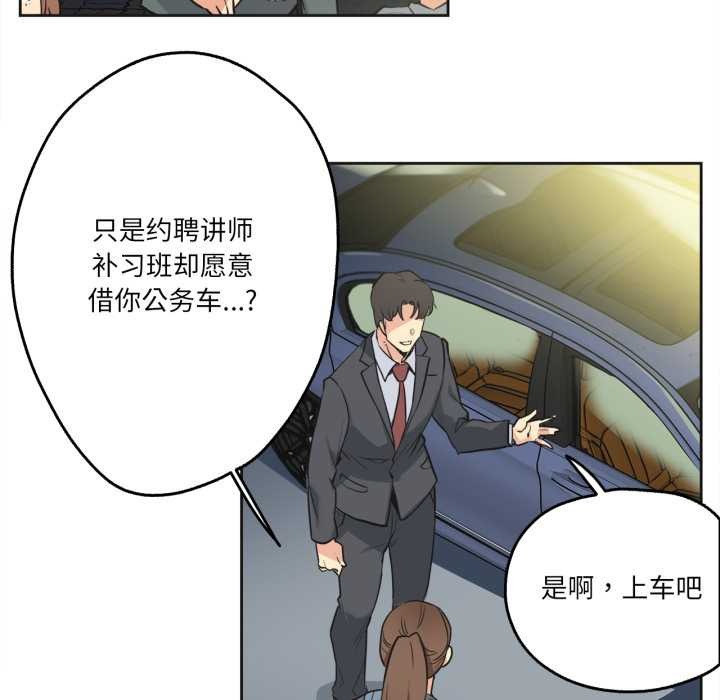 爸爸也疯狂第40話